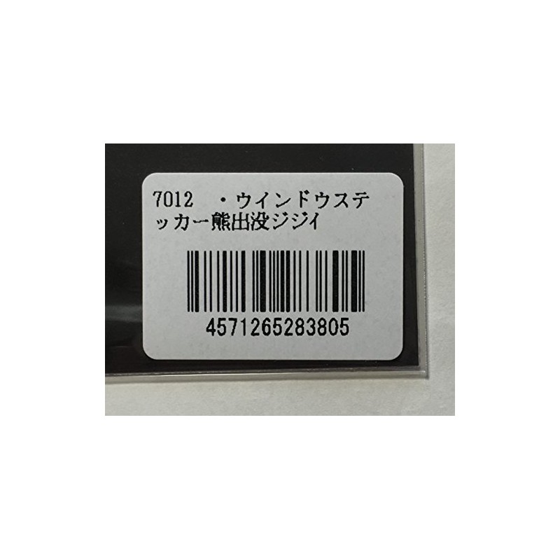 Bear Haunt Warning Window Sticker Zizzy Ride (No.7012) 3.7 x