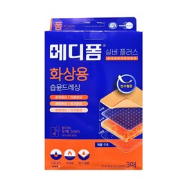 Mediform Silver Plus Wet Dressing 5x7 3 sheets / 메디폼 실버 플러스 습윤드레싱 5x7 3매입