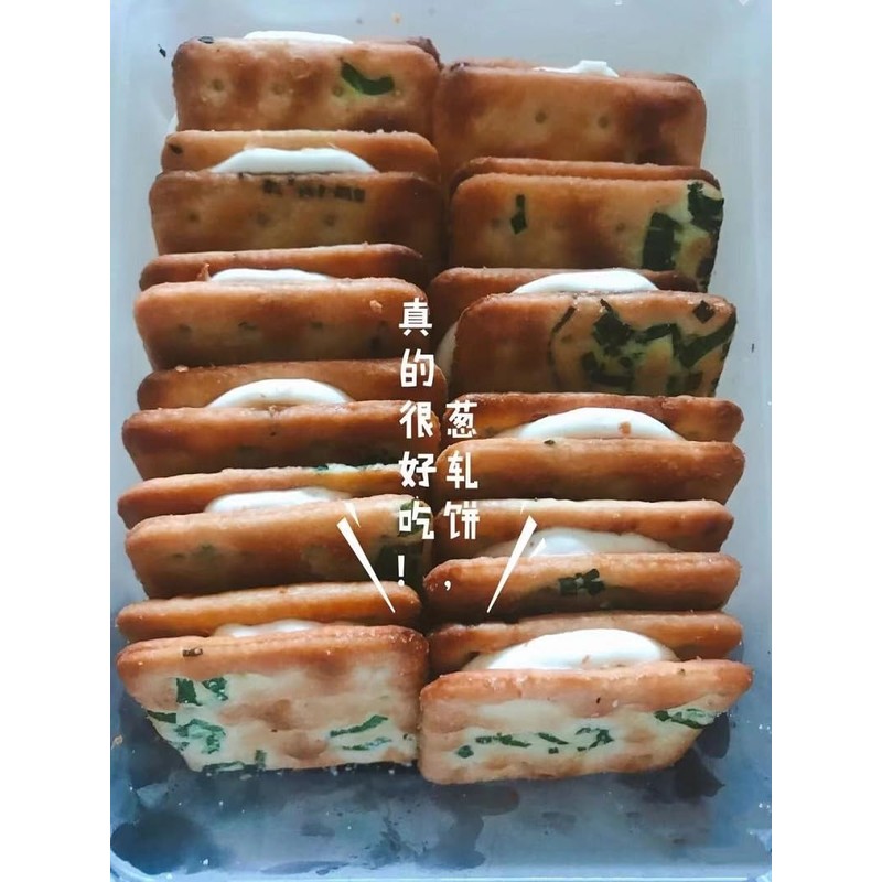 ChiaTe Nougat Cracker Green Onion Cookies, Nougat Sandwich Biscuits, Crispy
