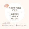 Club: Smooth Loose Powder (White Floral Bouquet Scent)