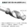 Tap Drill Set, Hexagonal Shaft, Carbide Drill, For Stainless Steel,