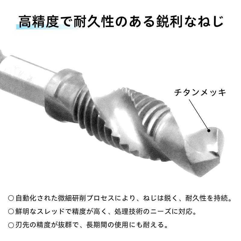 Tap Drill Set, Hexagonal Shaft, Carbide Drill, For Stainless Steel,