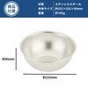 貝印 KAI パンチングボール NEW COOKDAY 21㎝ 日本製 DF5410