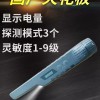 금속탐지기 휴대용 보물탐지 검출기 방수 탐지기 스캐너 금 [A. 검정]