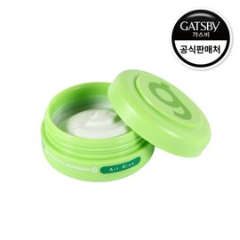 Gatsby Moving Rubber Air Rise 15g / 갸스비  무빙러버 에어라이즈 15g