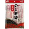 Core Co., Ltd. KM-902 Noshi Mochi Bags for 2 Squares,