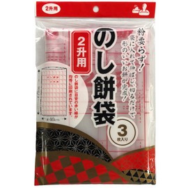 Core Co., Ltd. KM-902 Noshi Mochi Bags for 2 Squares, 3 Pieces, Transparent, 2.9 x 15.7 x 0.03 inches (75 x 40 x 0.07 mm), Plastic Bag, Just Put and Cut Mochi with Reference Line, No Mochi Powder
