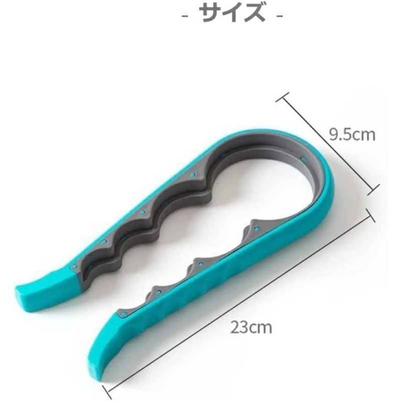 Five Strings Easy Open Lid Opener, 4 in 1 Bottle