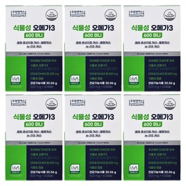 JUYEONGNS Vegetable Omega 3 600 Mini 60 Capsules, 6 Pieces / 주영엔에스 식물성 오메가3 600 미니 60캡슐,6개