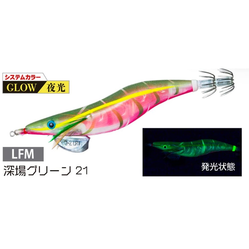YO-ZURI Duel Egi Aoli Q 3D No. 3.5 Deep Green