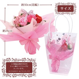 Poppy Nagoya SBL-11 Artificial Soap Flower Bouquet Gift Soap Flower Pink