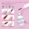 Saviland 4 in 1 Nail Glue Gel 15ML Long Lasting