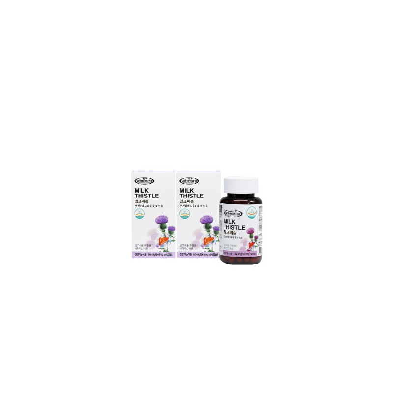 2 boxes of Milk Thistle 90 capsules (6 month supply)