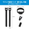 POPSFL Magic Cable Ties Black, 5.9 inches (150 mm), 100