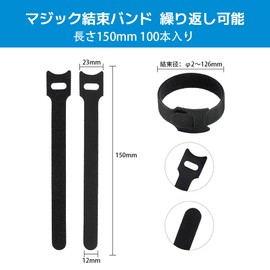 POPSFL Magic Cable Ties Black, 5.9 inches (150 mm), 100 Pieces, Repeated Heat Resistant, Velcro Cable Ties, Cable Bands, Fastening, Belt, Wiring, Cable Summary, Cord Organization