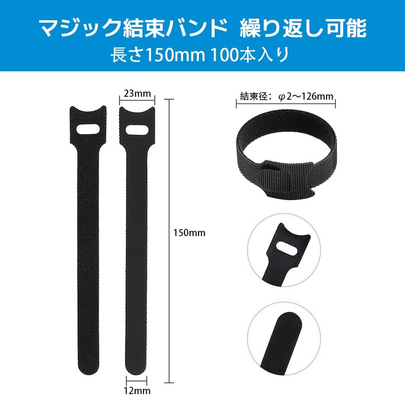 POPSFL Magic Cable Ties Black, 5.9 inches (150 mm), 100