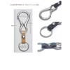 Highstyle Tochigi Leather & Carabiner Base Grade Key Chain, Black