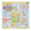 Maruka 185585 Sumikko Gurashi Ball Dropping Game Toy Game, For