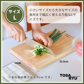 Tosa Ryu HS-5003 Handy Hinoki Cutting Board with Stand (L) TOSARYU SHIMANTO HINOKI Made in Japan