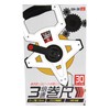 SK11 Tape Measure, 3x Speed, SBM-300, 30m, 0.5 inch (13