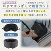 MITAS Modal Eye Mask, Black, Light Blocking, Fluffy, Cotton, Sleeping,