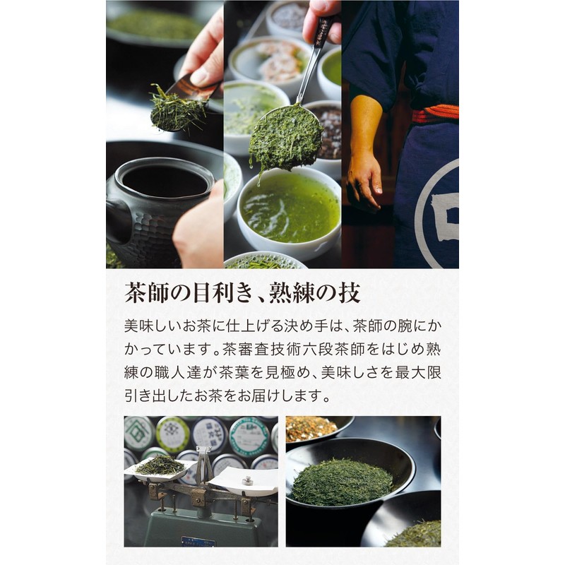 Nakamura Korokuen Chadokokogawa Roasted Tea Bag 0.2 oz (5 g)