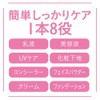 Baby Pink BB Cream 01: Light Color 22g