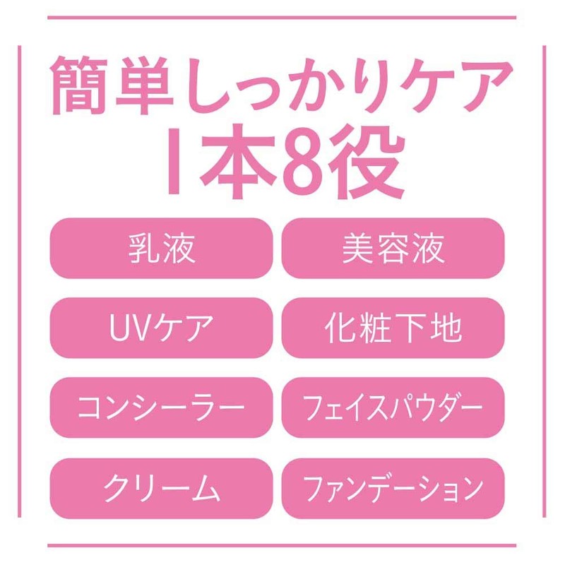 Baby Pink BB Cream 01: Light Color 22g