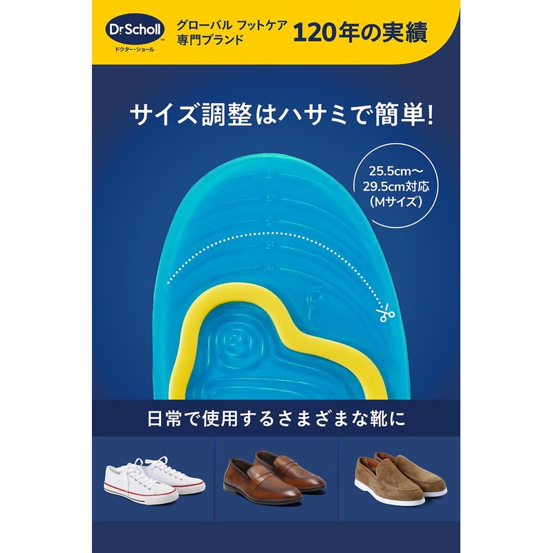 Dr. Scholl's Insoles Shock Absorbing Insoles Deodorizing Gel Active, Everyday
