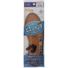 is-fit Pieshante Plus Insole, 9.8 inches (25.0 cm)