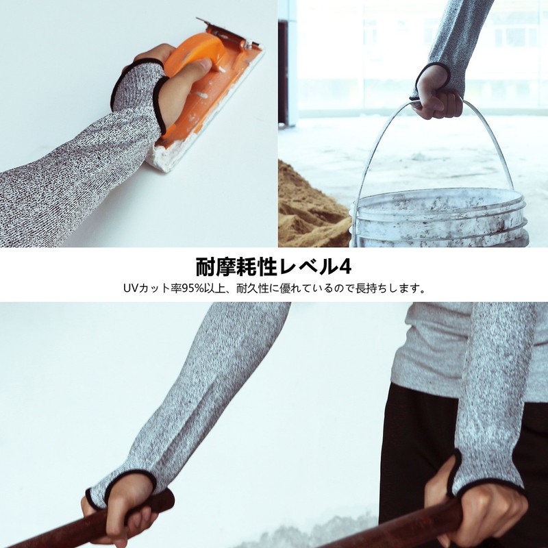 Anti-Cut Gloves, Blade Resistant Gloves, Left & Right Set, Work