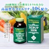 Deep Water Spirlina Blended Amount, 2 Times, 100% Spillina, Approx.