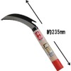 A Perfect Gift 吉 Band Cutting 100 mm Scythe