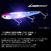 Daiwa Morethan Monster Slider 200F-LI LISG Clear Konoshiro Laser Impact