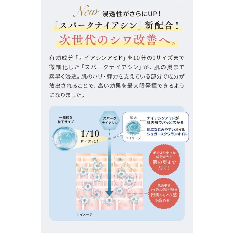 Vernal Wrinkle Care Essence 2.4 fl oz (60 ml)