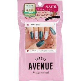 BEAUTYAVENUE Real Gel Nail Stickers, Color: Nobel Green