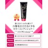 Shiseido Preall Color Conditioner N Black 8.1 oz (230 g)