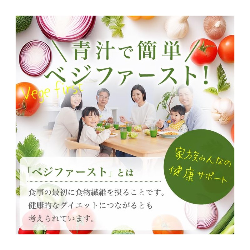 銀座まるかん ゴッドハートダイエットJOKA青汁 604.5g 93包 入浴料付き 賞味期限シール