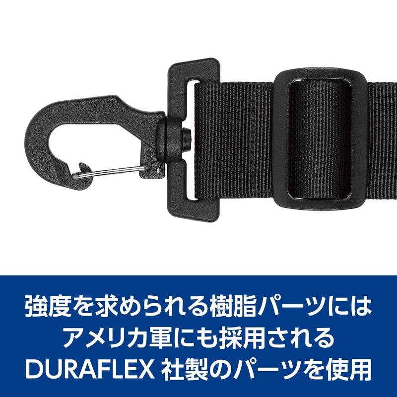 Hakuba KSB-WC01M Camera Bag Accessories, Shoulder Belt, Wide Cushion Belt,