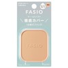 Fascio Hitonuri Cover, Durable Foundation 405, Light Ochre, 0.3 oz