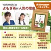 Wormwood Tea Made in Tokushima Prefecture Tea Bag Residue Testing