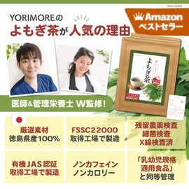 Wormwood Tea Made in Tokushima Prefecture Tea Bag Residue Testing 30 Packets Pengcha Free Caffeine Calorie Free Health Tea