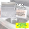 Elpa (ELPA) Lint Filter for Washing Machines (Hitachi Genuine /