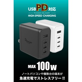 Tama Electronics Industry PD100W Compatible AC Charger, USB x 4 Ports (3 USB-C and 1 USB-A) Permier PR-AP160UC3 Gallium Nitride GaN Rapid Charging AC Adapter PSE Technical Standards Compliant Foldable