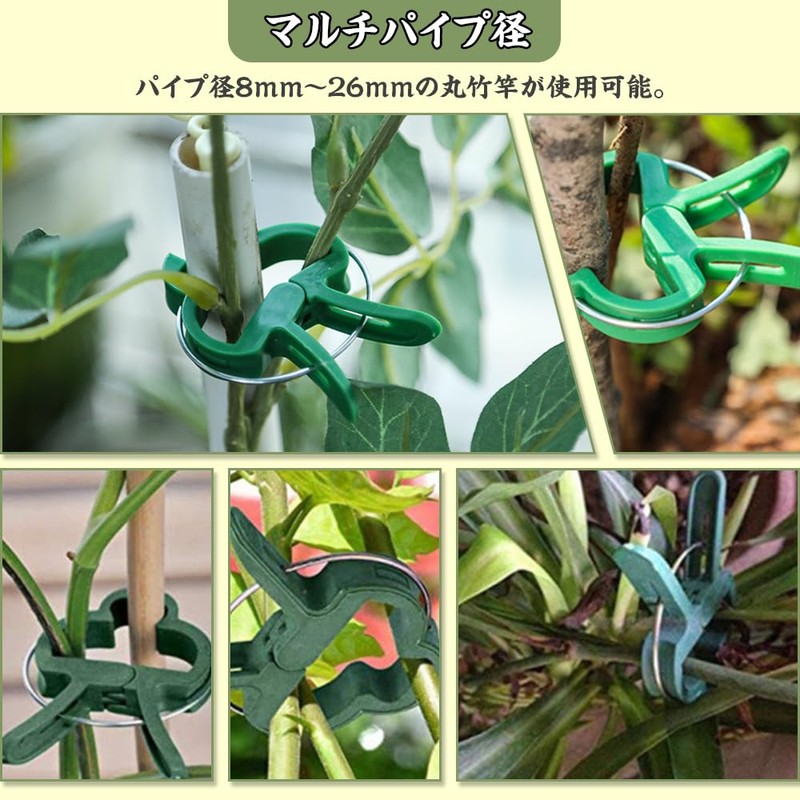 40 Pieces Plant Clip Plant Clips for Vine Stem Stem