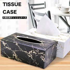 Queen-b Tissue Case, Marble Gold Box, Tissue Holder, Cover Case, Luxurious, Luxurious, Stylish, PVC, Tabletop, Interior Decor, Gift, Present (Black)