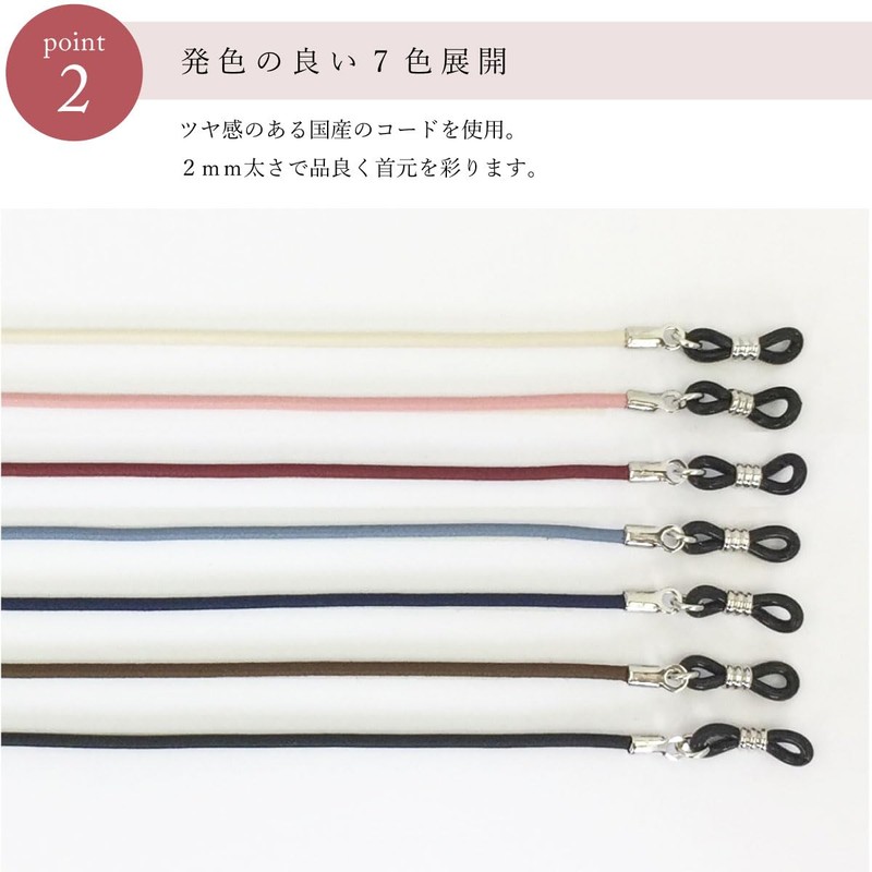 A.Y.Judie S51-020 F200773 Glasses Cord with Adjustable Length, Blue