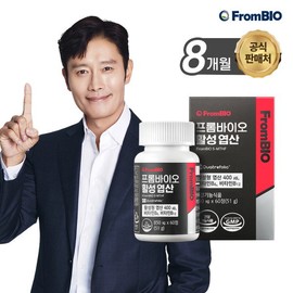 Frombio Lee Byung-hun&#39;s activated folic acid 60 tablets x 4 boxes/8 months pregnancy preparation folic acid water-soluble / 프롬바이오  이병헌의 활성엽산 60정x4박스/8개월 임신 준비 엽산 수용성