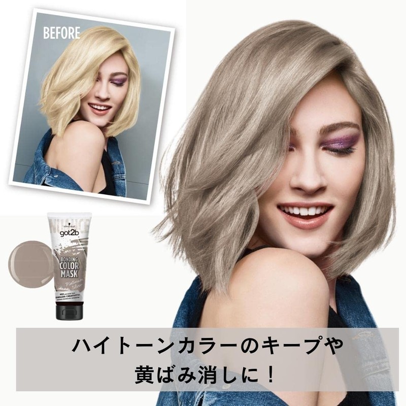 Schwarzkopf [got2b Bonding Color Mask] Exotic Rouge 6.3 oz (180