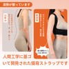 KLONVS Women's Posture Supporter, Posture Belt, Rolled Shoulder, Back Rounded,